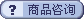 Tԃ?c)?></a><a href=javascript:history.back()><img src=