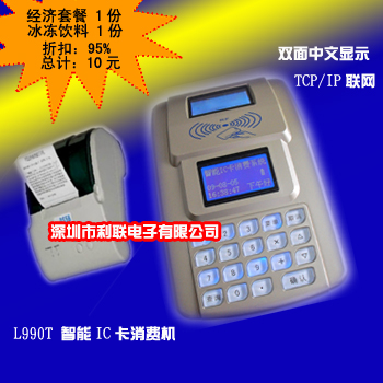 L990_ʽM(fi)C(j)